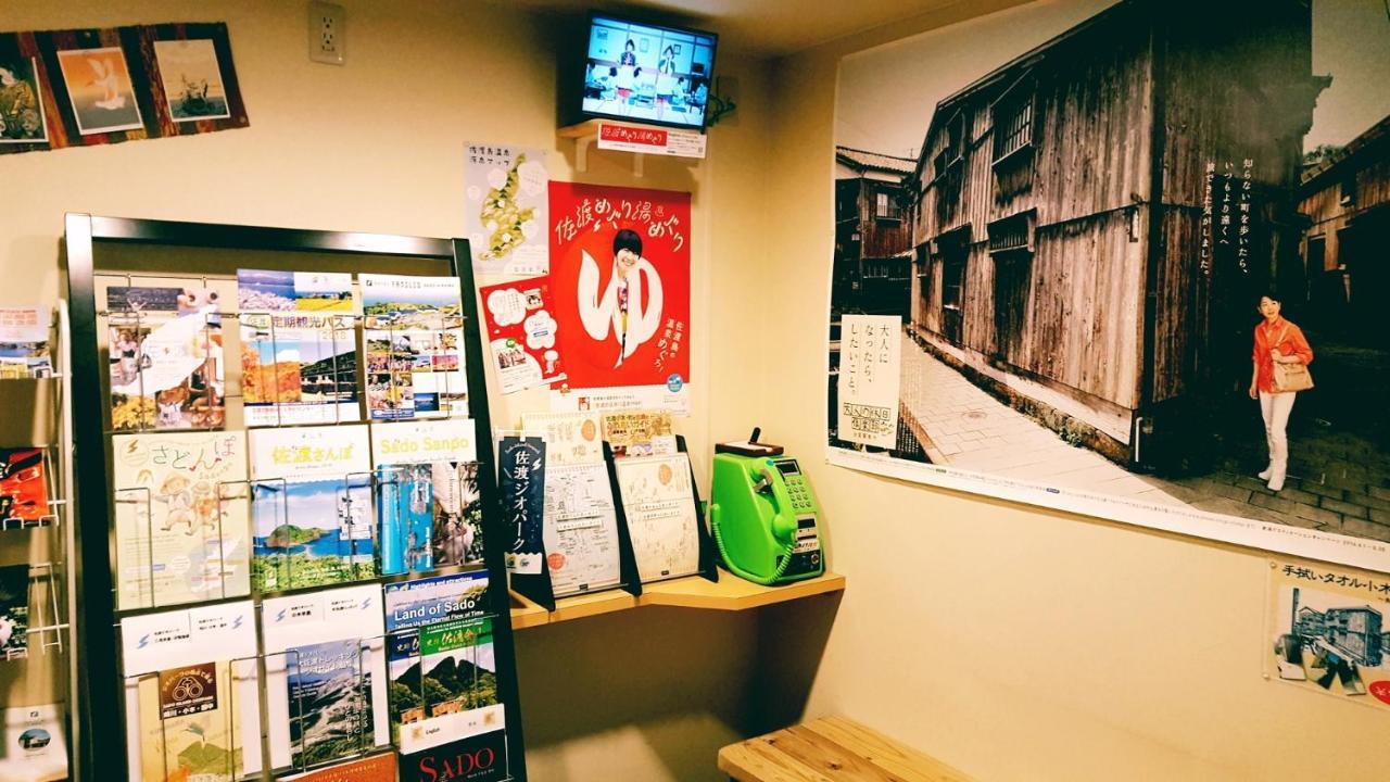 Hotel Familio Sadoaikawa Экстерьер фото